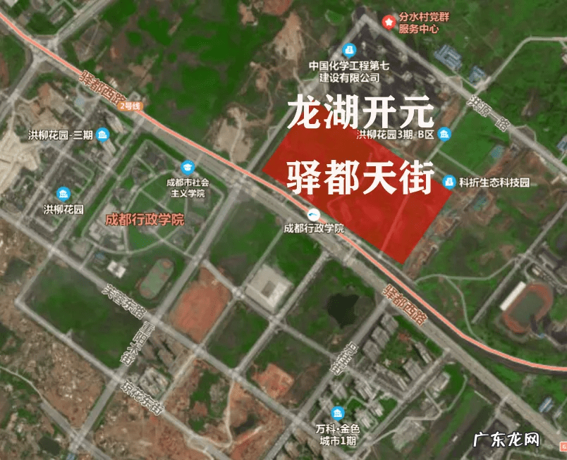 商业风水方位 龙泉驿最繁华商业街