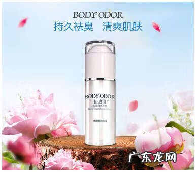 狐臭怎么办该怎样消除 用什么可以去掉狐臭