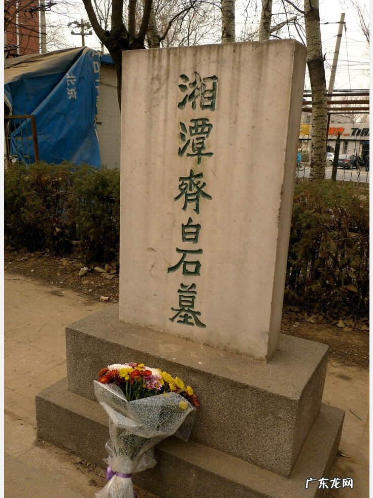 中国风水名人名墓 风水名墓图解