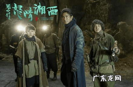 鬼吹灯中提到的风水文章 鬼吹灯全集解读