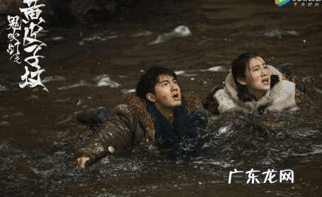 鬼吹灯中提到的风水文章 鬼吹灯全集解读