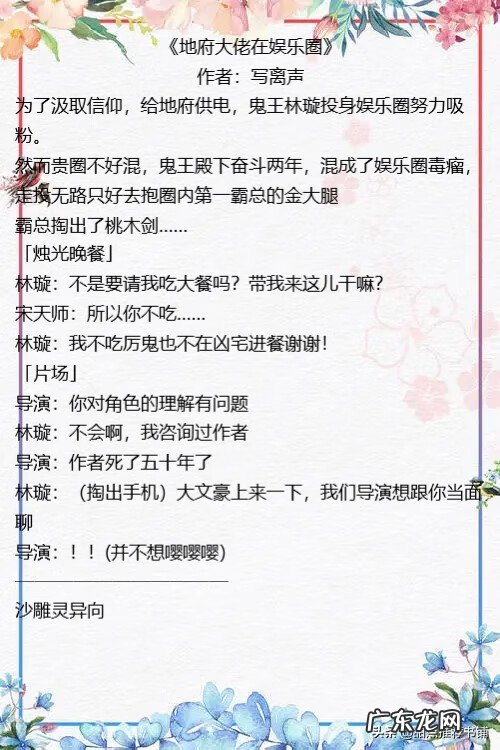 求女主是男主家收养的文 女主是风水相师男主是养子