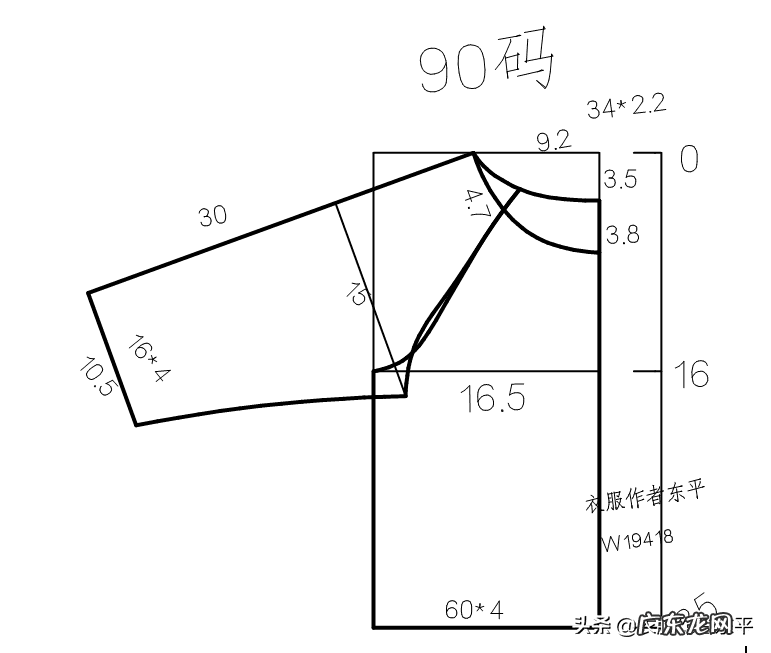 淘宝网商城儿童秋装 童装秋装套装