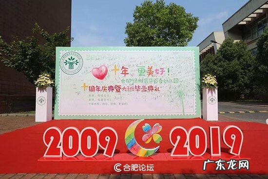 合肥绿城育华百合幼儿园 合肥绿城育华幼儿园