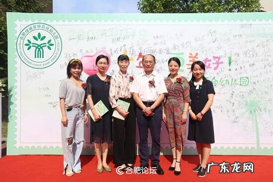 合肥绿城育华百合幼儿园 合肥绿城育华幼儿园