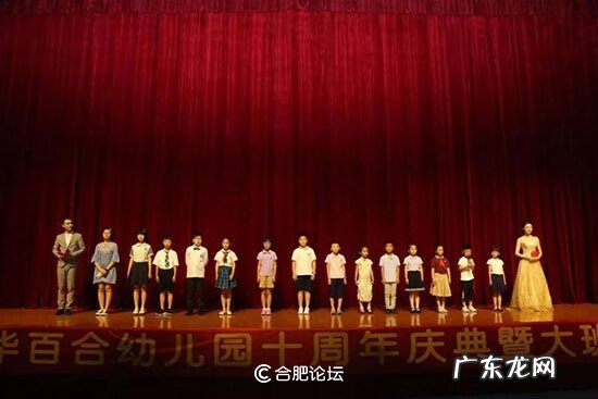 合肥绿城育华百合幼儿园 合肥绿城育华幼儿园