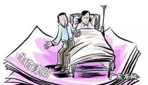 职工生育保险怎么报销 生育险怎么报销去哪里报销