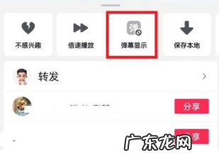 抖音弹幕可以看到是谁发的吗？视频有弹幕吗？