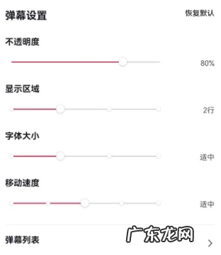 抖音弹幕可以看到是谁发的吗？视频有弹幕吗？