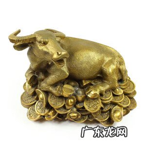 风水摆件铜牛 风水铜牛买什么形状的好