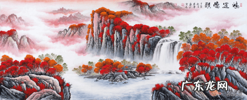 山水画风水解析 好风水山水画