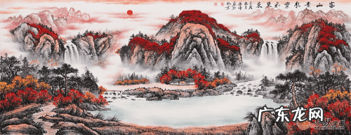 山水画风水解析 好风水山水画