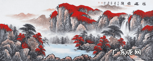 山水画风水解析 好风水山水画