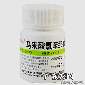 扑尔敏的用法用量 扑尔敏