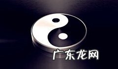 易经怎么看风水 易经是如何讲风水的