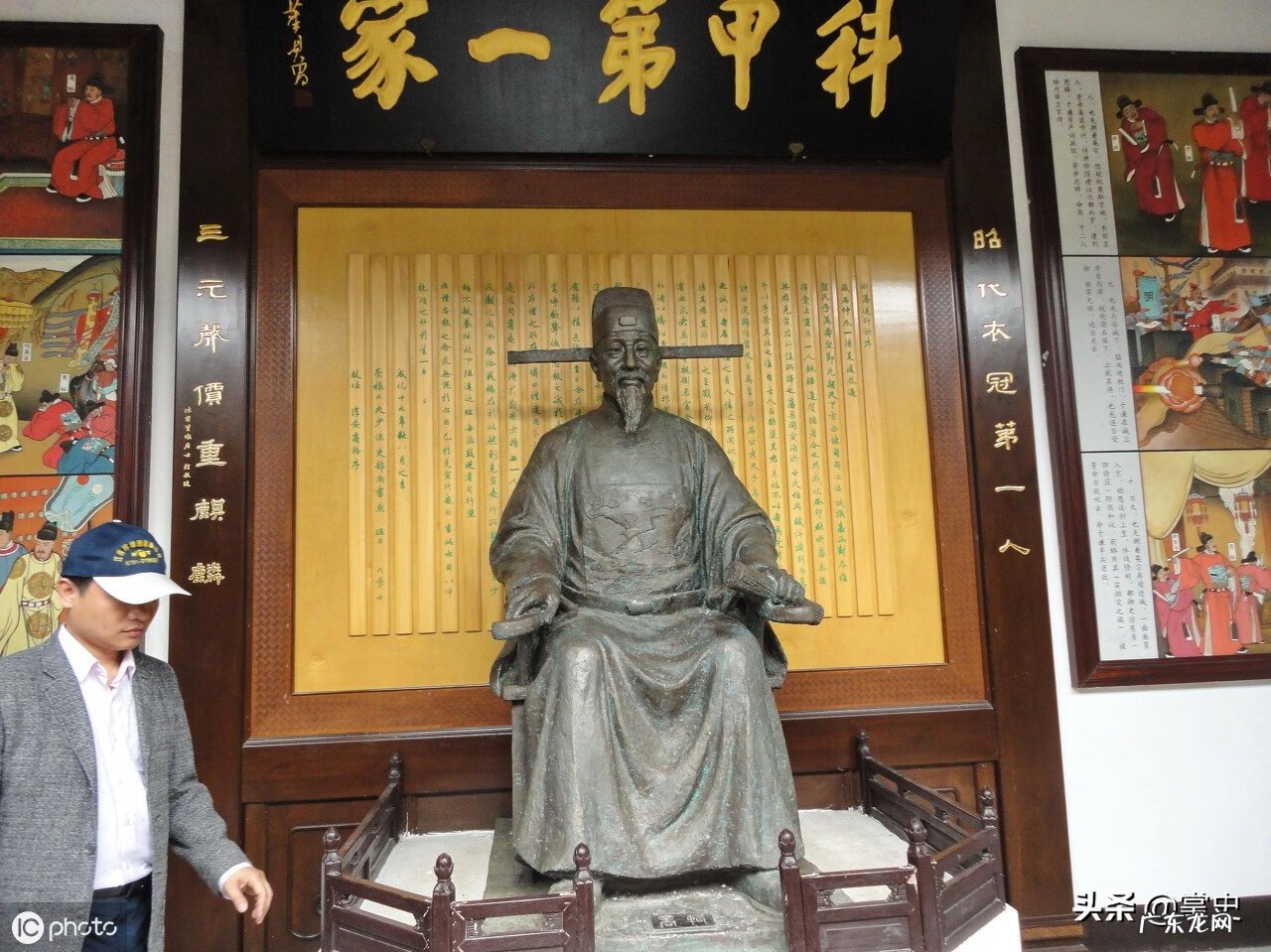 范仲淹风水 范仲淹看风水