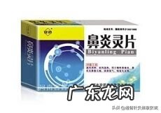 过敏性鼻炎吃啥药效果好 鼻炎什么药效果好