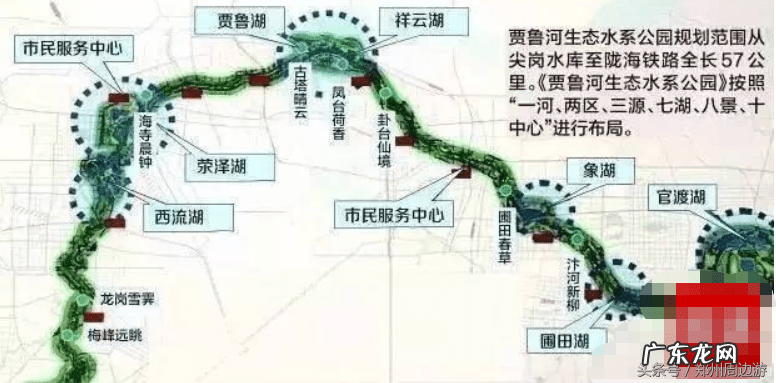 郑州到伦敦往返机票 伦敦风水郑州风水