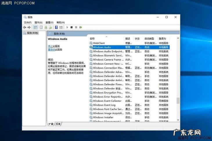 电脑没有声音是什么问题 电脑没声音是怎么回事?