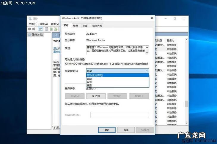 电脑没有声音是什么问题 电脑没声音是怎么回事?