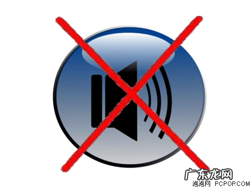 电脑没有声音是什么问题 电脑没声音是怎么回事?
