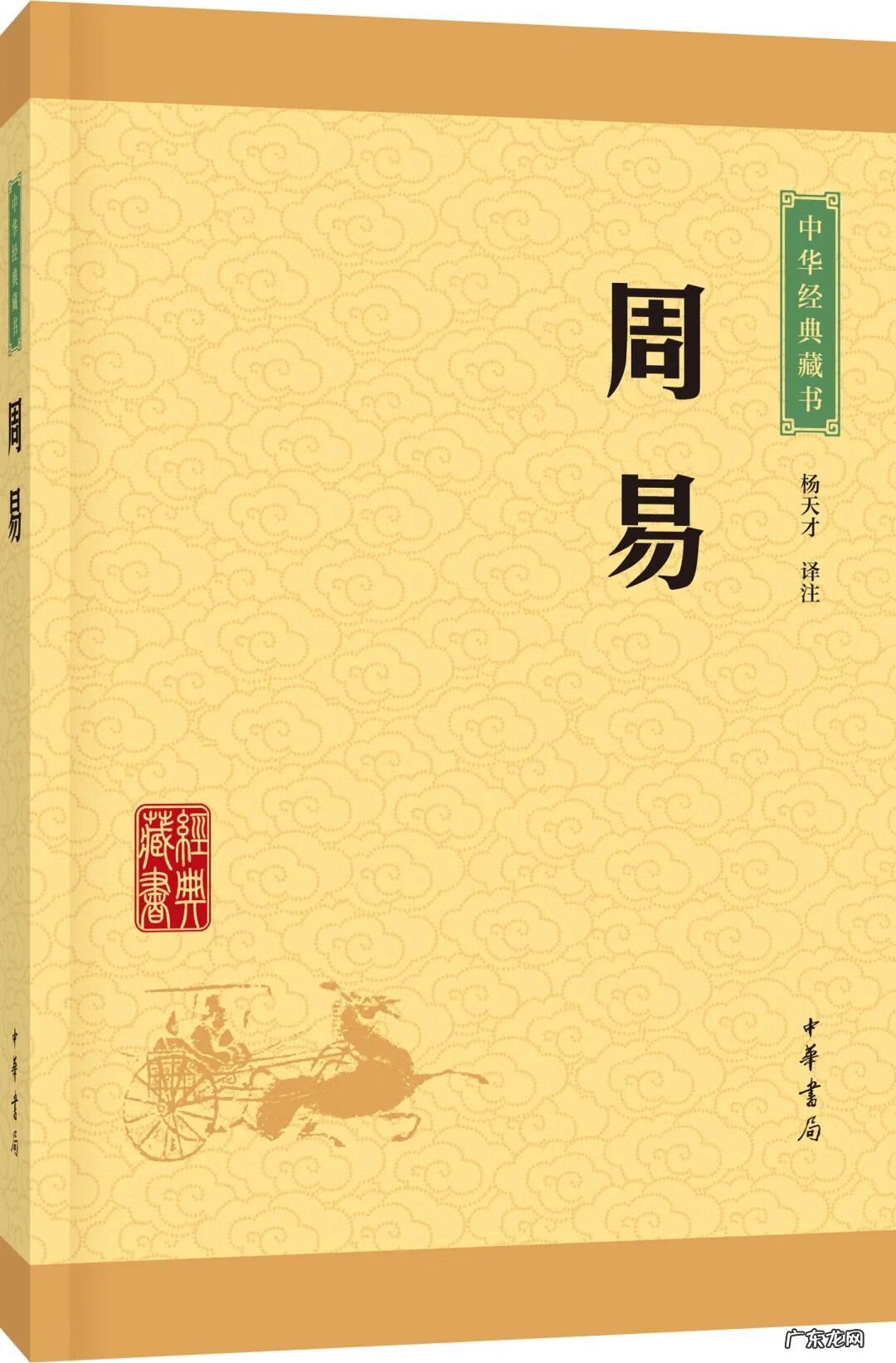 易经风水学书大全 易经风水书籍推荐