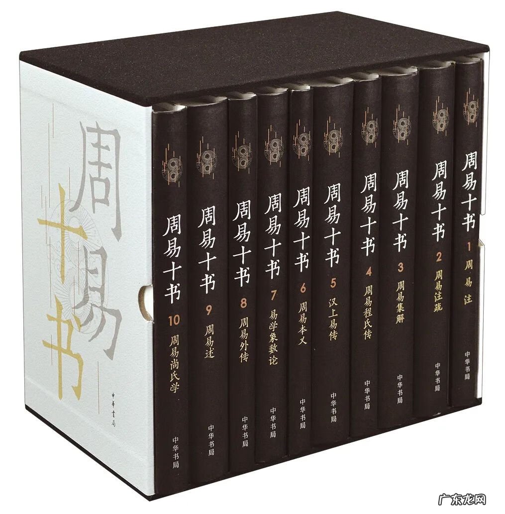 易经风水学书大全 易经风水书籍推荐