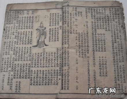 赖派风水书籍 赖派风水传承