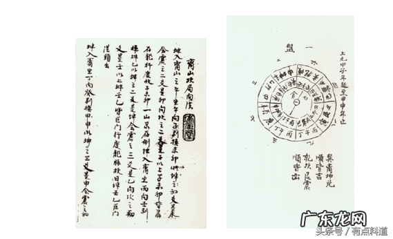 赖派风水书籍 赖派风水传承