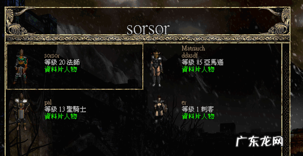 暗黑3剧情模式有必要打吗 暗黑3单机版有吗