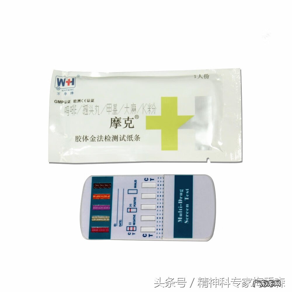 试纸两道杠图片