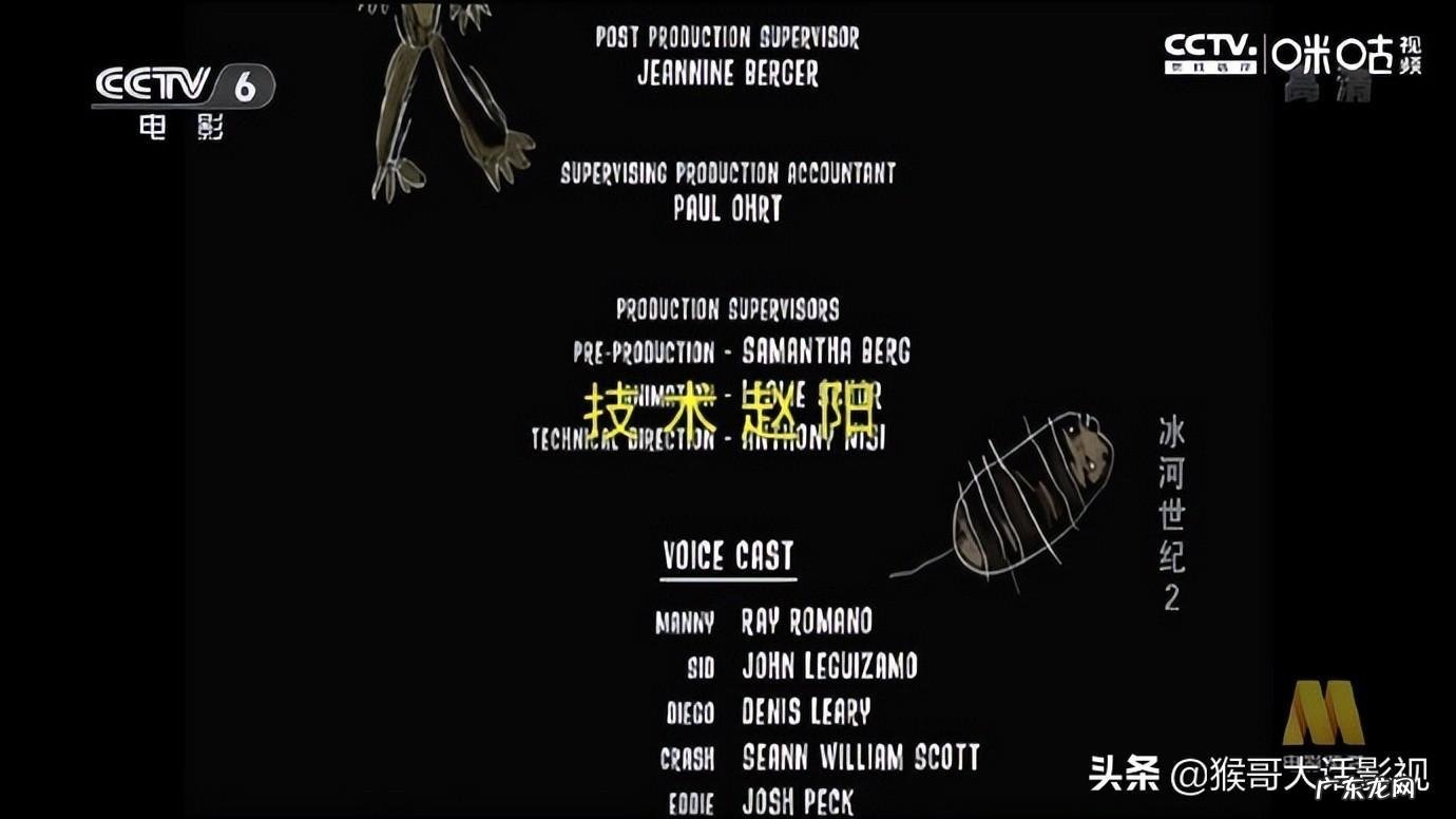 冰河世纪1国语下载 冰河世纪2 下载