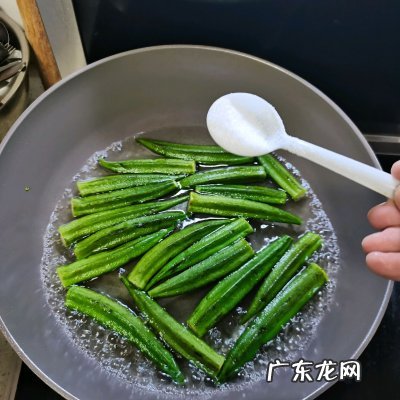 黄秋葵怎么吃比较好 黄秋葵怎么吃才好吃