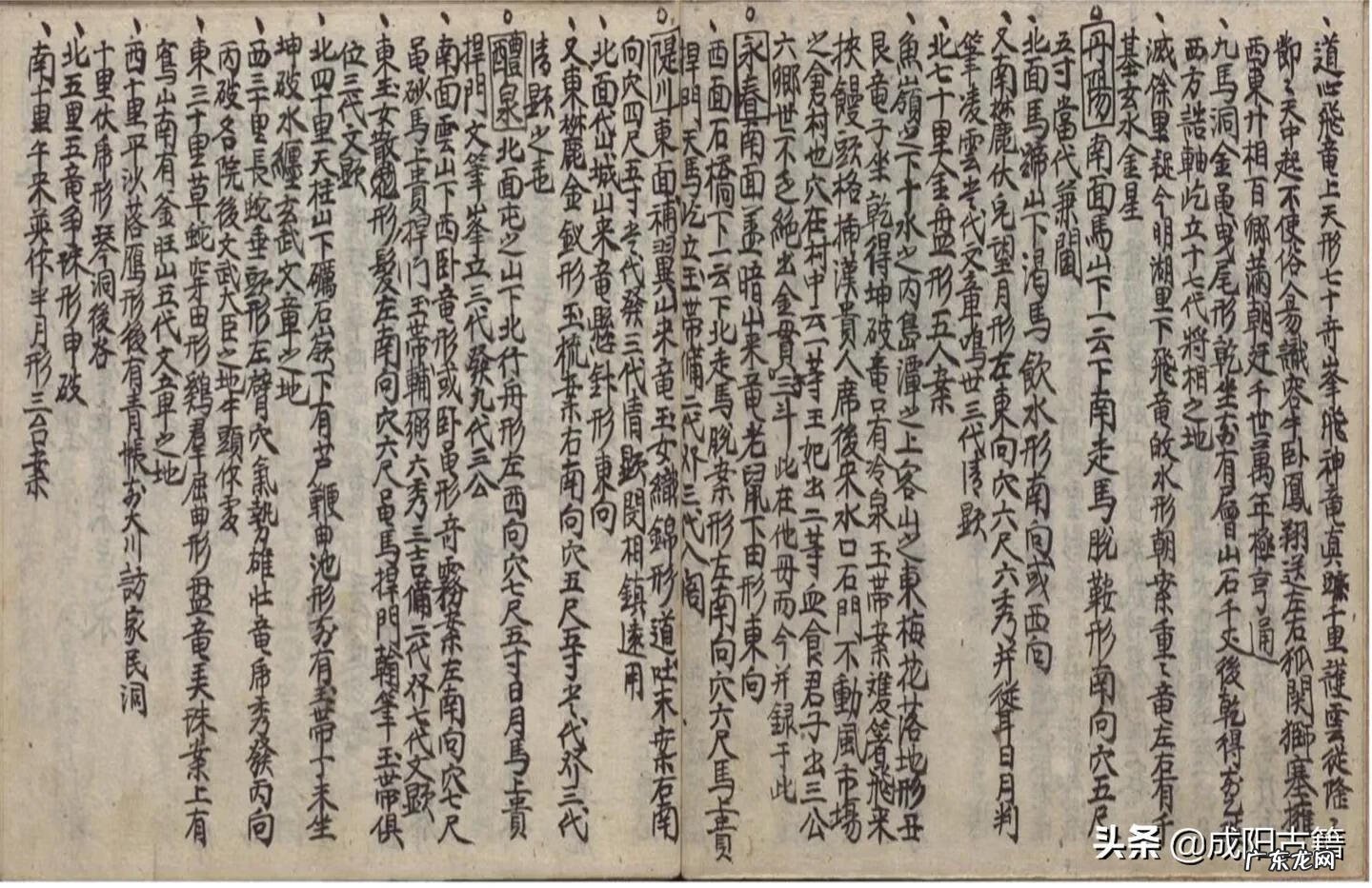 山在风水中代表什么 风水上的山