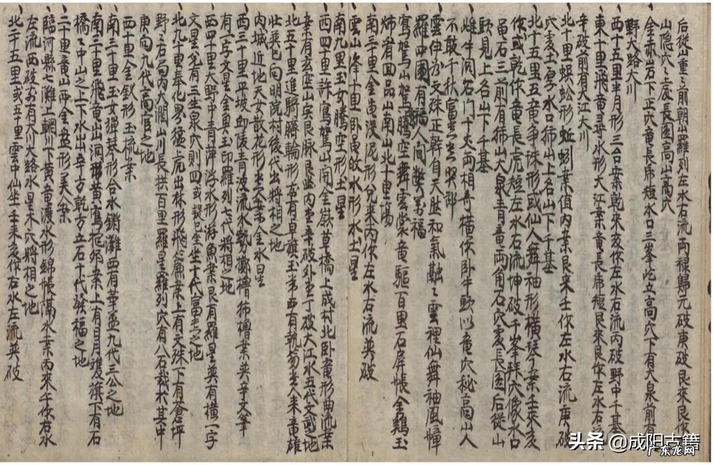 山在风水中代表什么 风水上的山