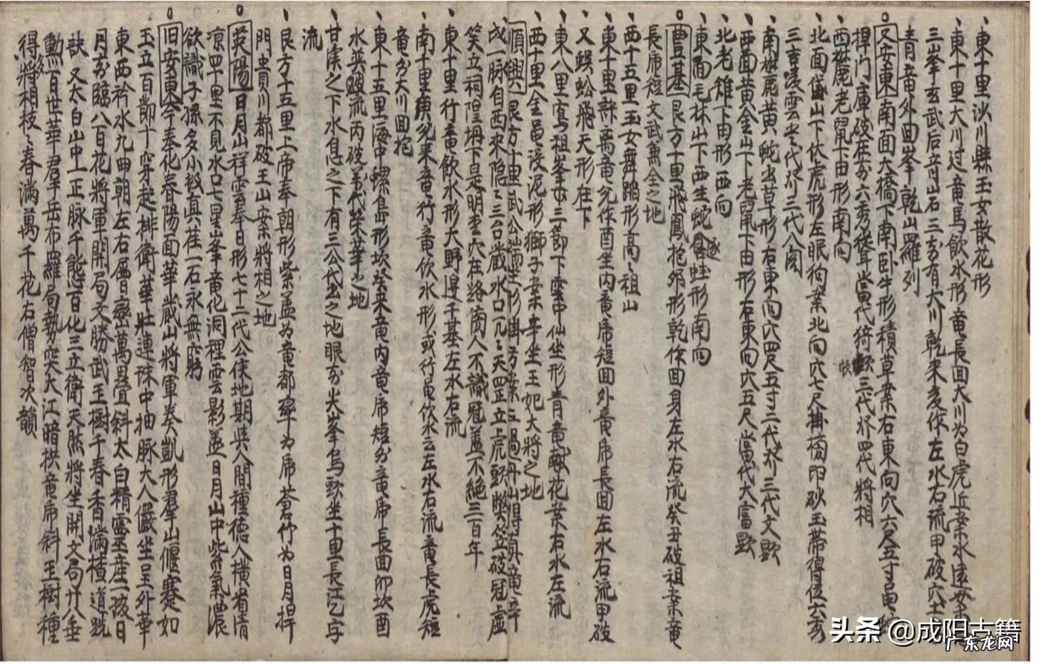 山在风水中代表什么 风水上的山