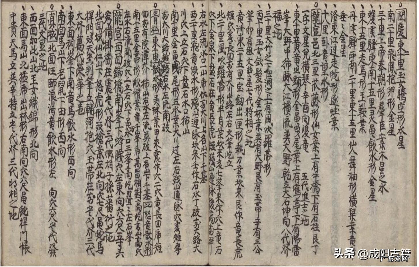 山在风水中代表什么 风水上的山