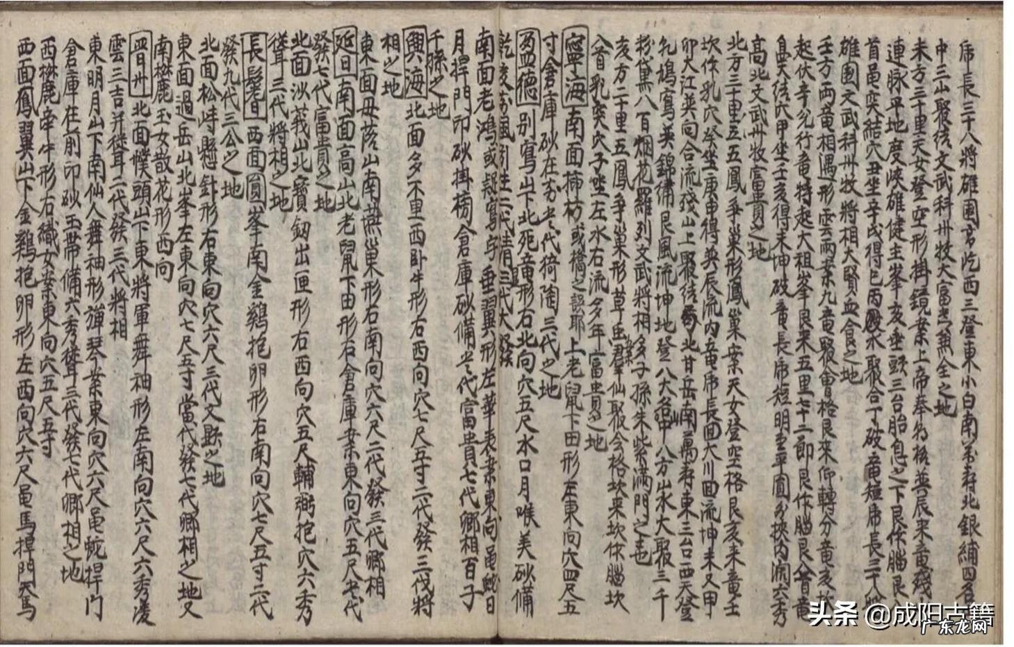 山在风水中代表什么 风水上的山