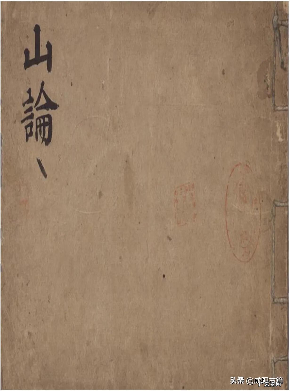 山在风水中代表什么 风水上的山