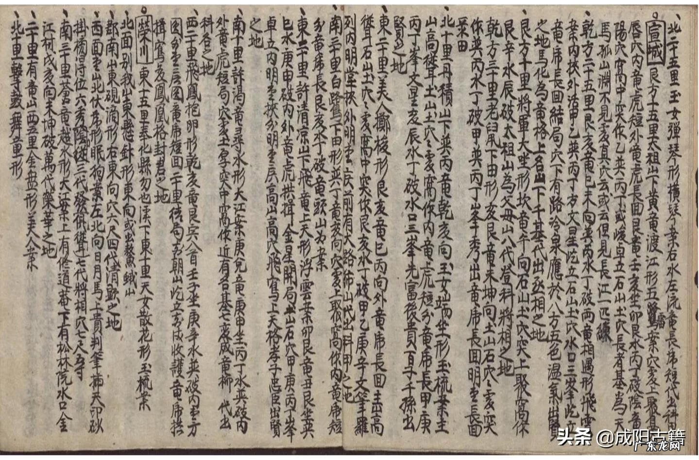 山在风水中代表什么 风水上的山