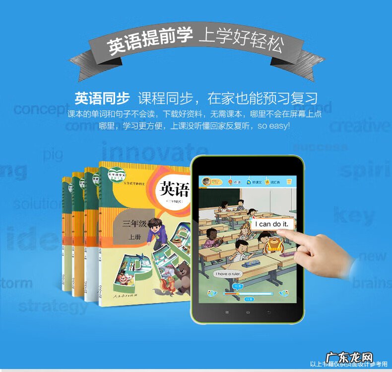 小天才电脑多少钱一台 小天才宝贝电脑多少钱一台