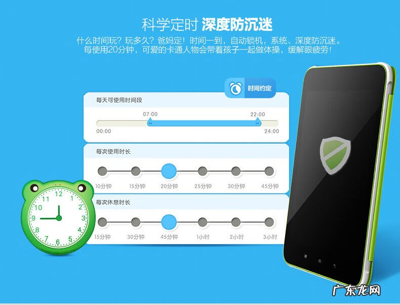 小天才电脑多少钱一台 小天才宝贝电脑多少钱一台