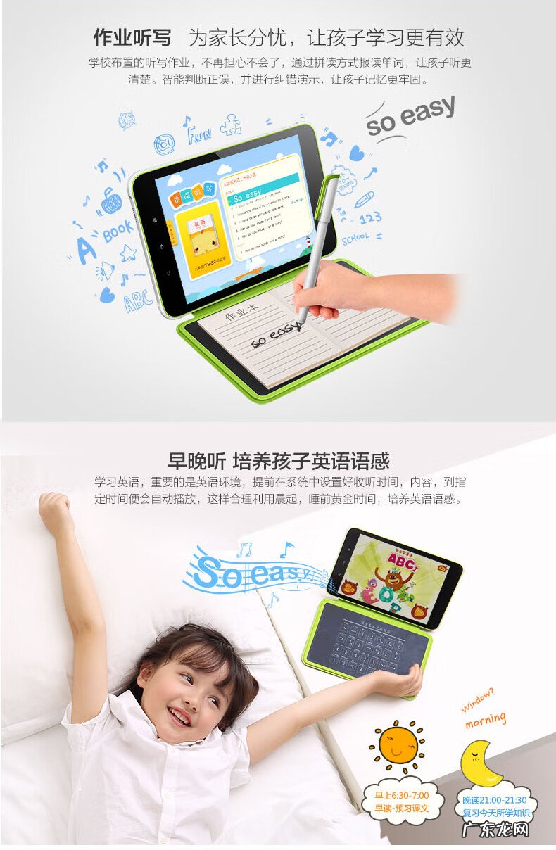 小天才电脑多少钱一台 小天才宝贝电脑多少钱一台