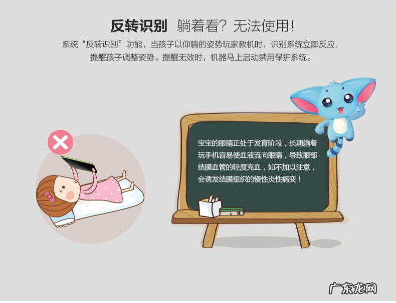 小天才电脑多少钱一台 小天才宝贝电脑多少钱一台