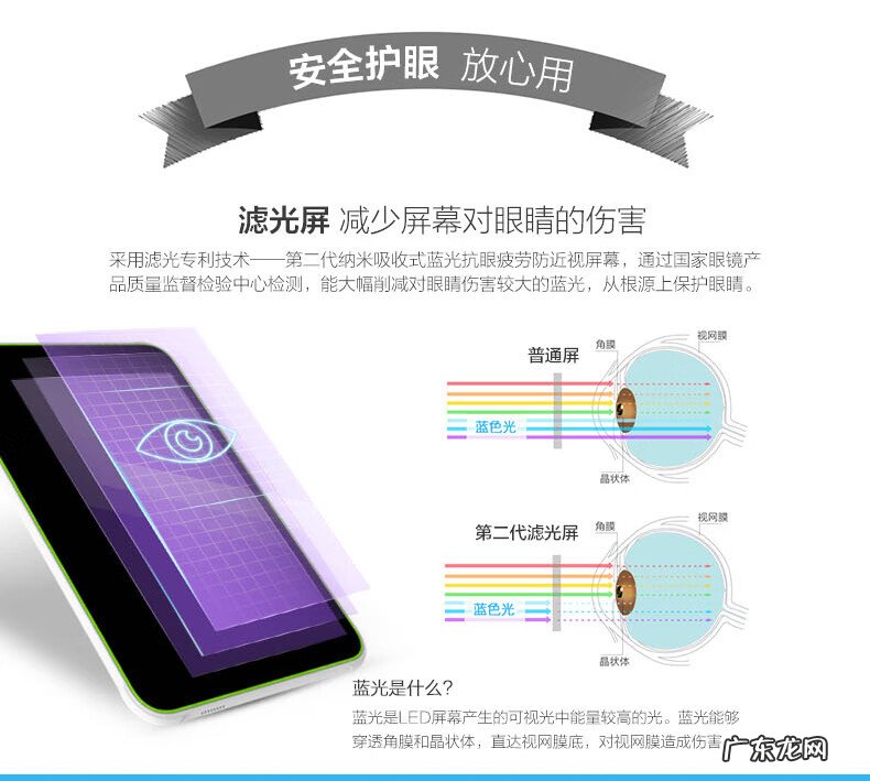 小天才电脑多少钱一台 小天才宝贝电脑多少钱一台