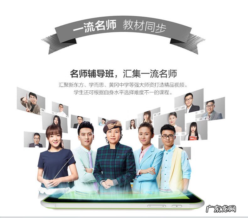 小天才电脑多少钱一台 小天才宝贝电脑多少钱一台