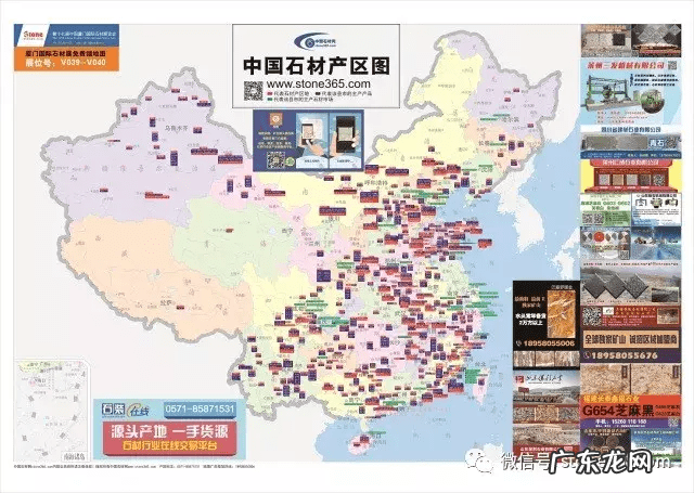 青石镇宅有讲究吗 青石门子在哪里