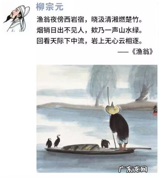 白驹空谷的故事 白驹空谷风水