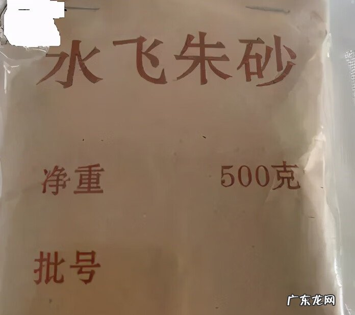 达仁堂小儿金丹 小儿金丹丸功效与作用