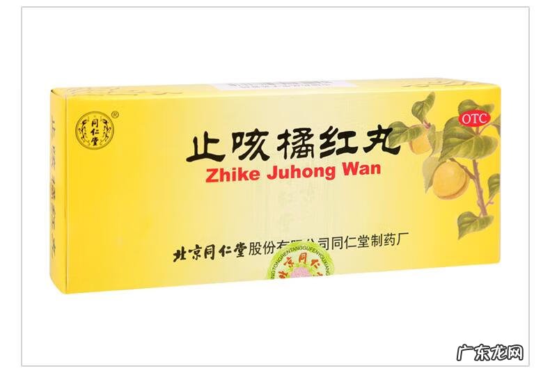 橘红是什么东西 橘红颗粒